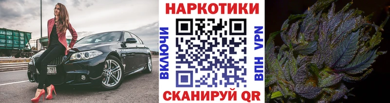 Магазины продажи наркотиков Кропоткин Марихуана  А ПВП  Галлюциногенные грибы  Меф мяу мяу  ГАШ 