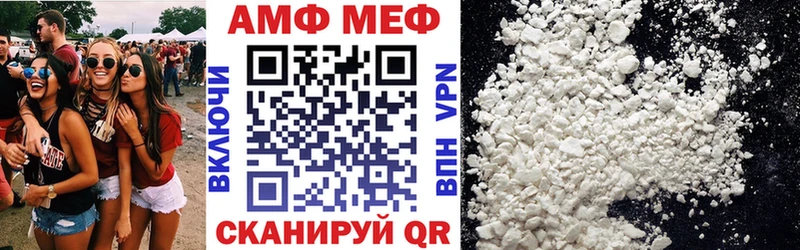 купить наркоту Кропоткин АМФ 97%