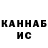 Метадон кристалл Kame rad