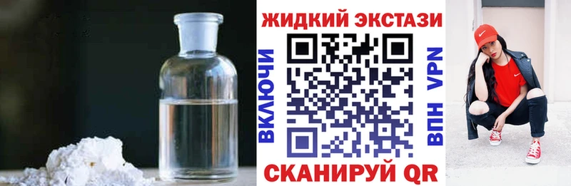 нарко площадка состав  Кропоткин  БУТИРАТ оксана 