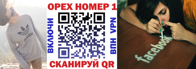 OMG ONION  Кропоткин  COCAIN 99% 
