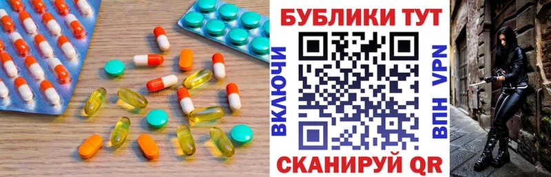 Ecstasy Punisher  Кропоткин 