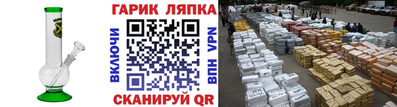Гашиш Cannabis  Кропоткин 