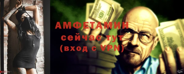 Альфа ПВП Алексеевка