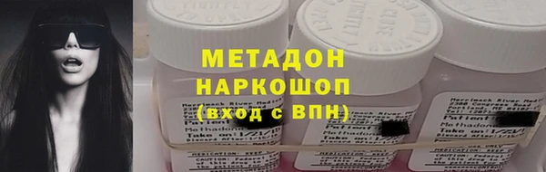 метамфетамин Алзамай