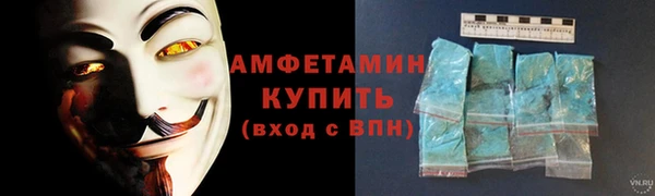 метамфетамин Алзамай