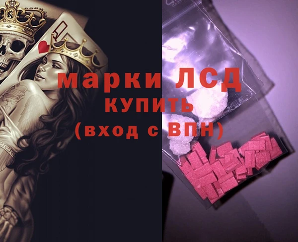 метамфетамин Алзамай