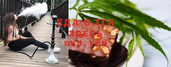 метамфетамин Покровск