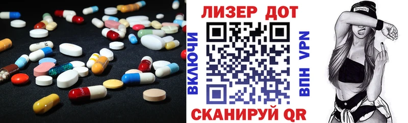 ЛСД экстази ecstasy  Кропоткин 