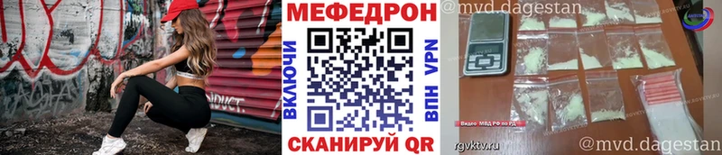 нарко площадка формула  Кропоткин  МЯУ-МЯУ 4 MMC  KRAKEN онион 
