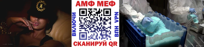 kraken   закладка  Кропоткин  МЕТАМФЕТАМИН Декстрометамфетамин 99.9% 