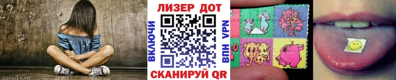Марки N-bome 1500мкг  OMG зеркало  Кропоткин 