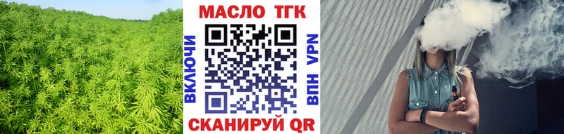 сайты даркнета наркотические препараты  наркота  Кропоткин  Дистиллят ТГК концентрат 