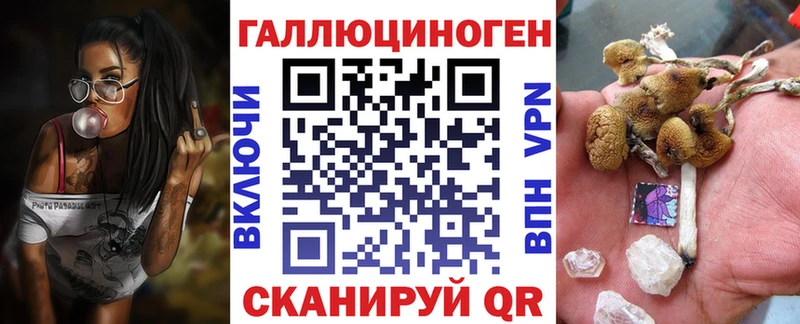 Псилоцибиновые грибы прущие грибы  где найти наркотики  Кропоткин 