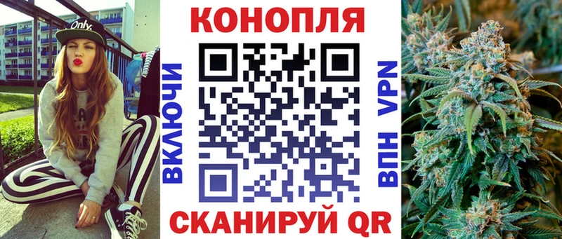 Шишки марихуана планчик  Кропоткин 